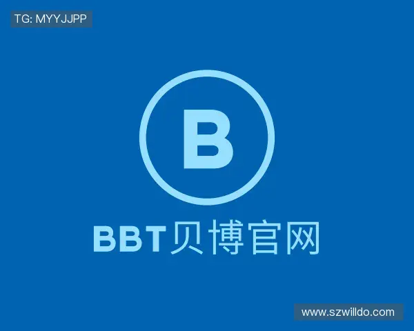 介绍BBt贝博官网